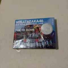 HINATAZAKA46 3rd YEAR MEMORIAL LIVE DVD