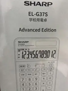 オフィス用品 EL-G37S Advanced Edition EL-G37S｜電卓：シャープ