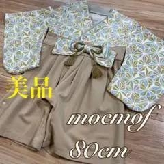 美品❗️MOCMOF／モクモフ 袴ロンパース　80☆スウィートマミー