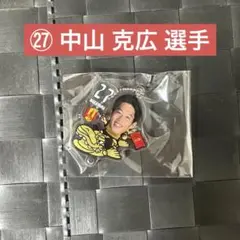名古屋グランパス 中山 克広 ガチャ 金鯱