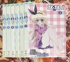 レンタル落ちDVD えむえむっ！ 全6巻セット