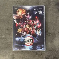 劇場版 鬼滅の刃 無限列車編 DVD