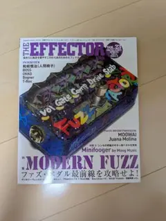 THE EFFECTOR book vol23