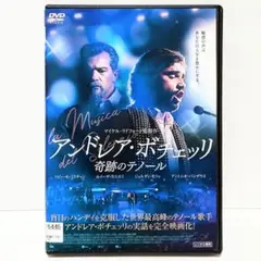 アンドレア ボチェッリ 奇跡のテノール DVD 映画
