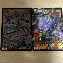 グレンアイラ　黒　ボルシャックドラゴンドリーム