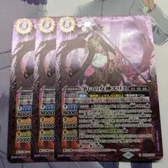 バトルスピリッツ 争いの女神エリス 3枚