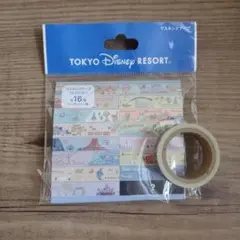 東京ディズニーリゾート マスキングテープ シークレット
