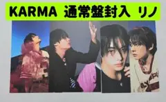 リノ KARMA 通常盤 封入 2種類セット HOORAY CEREMONY
