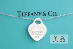 【超美品】ティファニー リターン トゥ ハートタグ ペンダント ネックレス