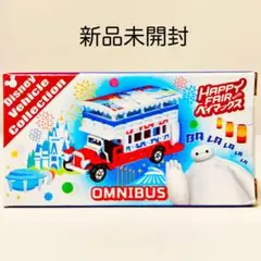 【東京ディズニーランド限定】ベイマックスデザイン ミニカー 新品未開封