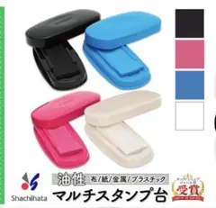 スタンプ台　黒