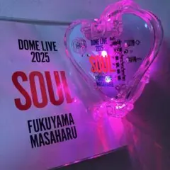 福山雅治 DOME LIVE 2025 シンクロライトバングル　ペンライト