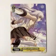ヴァイスシュヴァルツ 運命に立ち向かう少女 TD サイン かなで