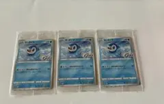 【丁寧梱包】ポケモンカード　ポッチャマ　プロモ　未開封　３枚