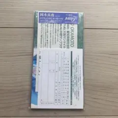 岡本真夜 CD 3分間のアフタヌーン