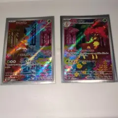 ポケモンカードシカジカARメブキジカAR