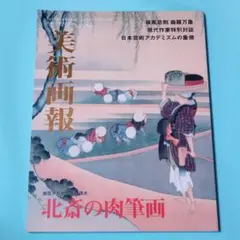 2025年最新】門脇俊一の人気アイテム - メルカリ