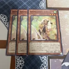 遊戯王　WAKE CUP！ マキ