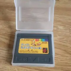 ガンバレねおぽけくん ネオジオポケットカラー