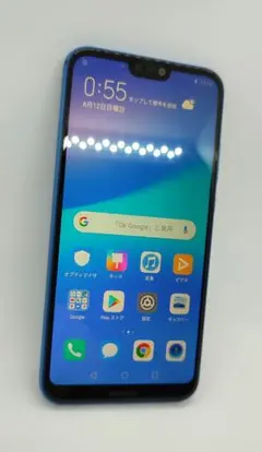 HUAWEI P20 lite