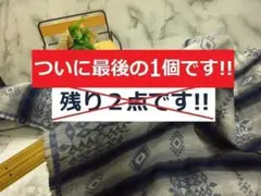 最後の１点＜２ｍ＞Wガーゼリバーシブル＊ダブルガーゼ＊青柄＆ボーダー＊runpo