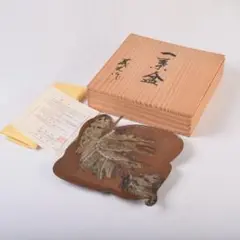 高岡銅器　西村義光作　鋳銅　葉形　盆　共箱　V　8542 高岡銅器 西村義光作 鋳銅 葉形 盆 共箱 V 8542 - メルカリ