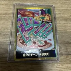 ワンピースカード ドンカード ボニー