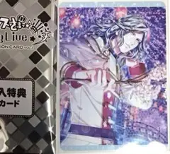うたプリ　ビジュコレ 3トレカ　SR カミュ　Box封入特典　PRカード