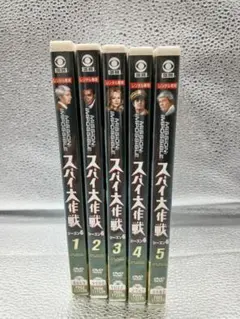 あNo.324 スパイ大作戦 シーズン6 DVD 1-5巻セット