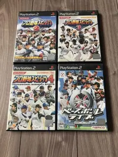 ps2 プロ野球スピリッツ ベースボールライブ4本セット