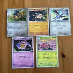 ポケモンカード 5枚セット