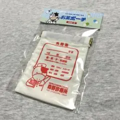 布小物作家 ぎゅっと お薬ポーチ 外用薬