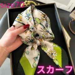 大判　スカーフ　おしゃれ シルクタッチ ストール きれいめ　通勤　バック