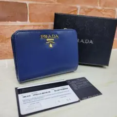 希少 美品PRADA☆鑑定済☆VITELLO MOVE ネイビー プラダ財布