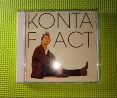 【KONTA】　F ACT　いぢめないよ　しゃらくせえ!　怒ってみろ