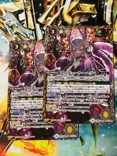 プロデューサーヘラ 2枚 プレイ用　小傷有