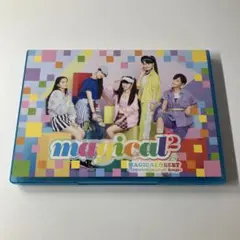 CD+DVD magical2「MAGICAL☆BEST」
