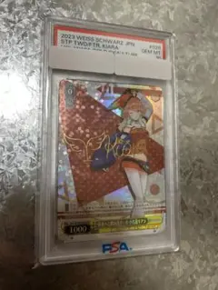 小鳥遊 キアラ SSP PSA10 2025年最新】キアラ psa10の人気アイテム - メルカリ