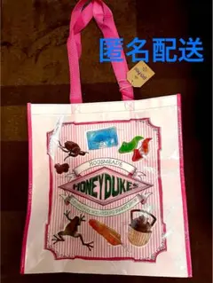 ハリーポッター　スタジオツアー東京　ハニーデュークス　ショッパー　エコバッグ