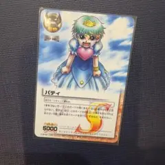 金色のガッシュベル！！　紫電の雷帝　未開封BOX Amazon.co.jp: 金色のガッシュベル カード LEVEL14 紫電の雷帝