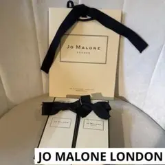 JO MALONE LONDON ジョーマローン 空箱 紙袋