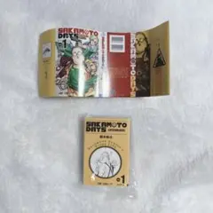 即購入⭕️ 豆ガシャ本　ジャンプ　サカモトデイズ