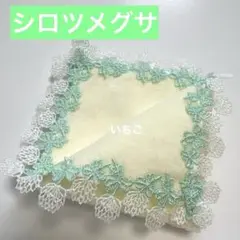 All flowers⭐️6枚set⭐️ラベンダー　ミモザ　シロツメクサ　近沢レース All flowers⭐️6枚set⭐️ラベンダー ミモザ シロツメクサ 近沢