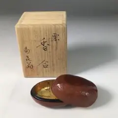 茄子文鎮(畦地他喜男)作 茄子文鎮(畦地他喜男)作
