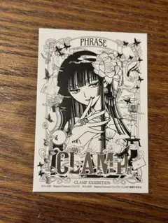 CLAMP展 入場者特典 xxxHOLiC 壱原　侑子　ホリック
