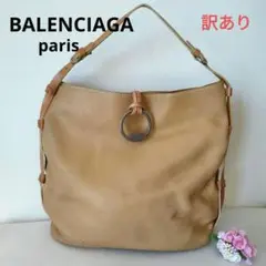 【訳あり】希少!バレンシアガ ハンドバッグ 肩掛け可 A4サイズ可