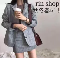 グレー❤️セットアップスーツ ミニスカ裏地しっかり 広瀬アリス 中条あやみ