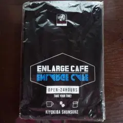清木場俊介 ENLARGE CAFE Tシャツ Sサイズ