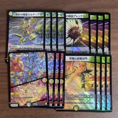 アルカディアスの書 新規カード 4種各4枚ずつ