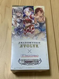シャドウバースエボルヴ　EXコラボパック　アイドルマスター　シンデレラガールズ